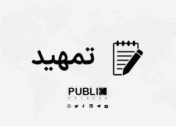 رسانه و بیان