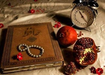 حافظ؛ شاعر زندگی